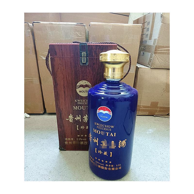 景德镇陶瓷3斤5斤6斤装茅台装饰空酒瓶子 五斤装酒柜摆件白酒坛子