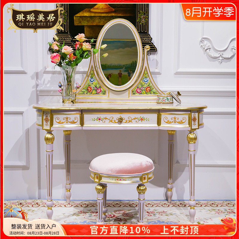 法式莫奈粉紫奶油风卧室梳妆台欧式新古典实木雕刻纯手绘画妆桌凳