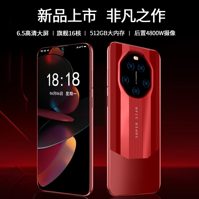 【官方正品】全新智能手机双卡双待
