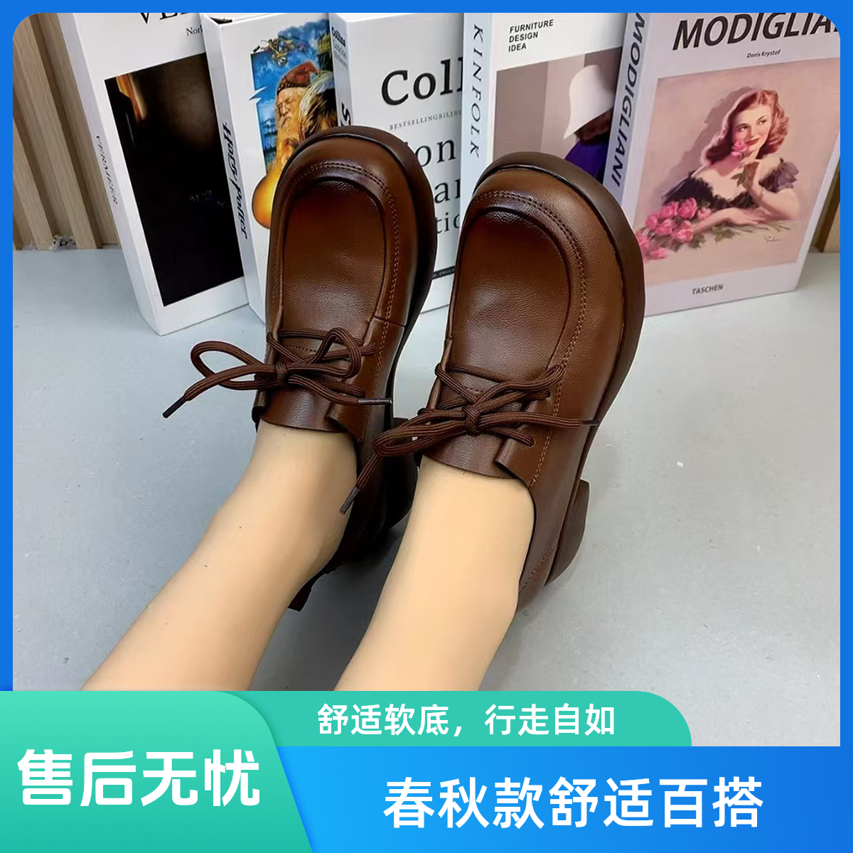 休闲时尚2024春秋皮鞋低跟软底软皮舒系带适百搭透气复古英伦风