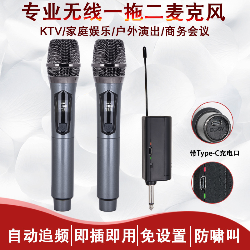 户外万能无线话筒充电款 K歌神器