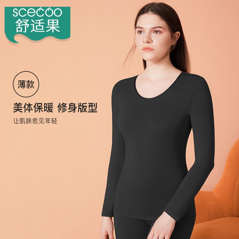 薄款【买一送一】女士保暖内衣套装圆领美体高弹力无痕修身打底衣