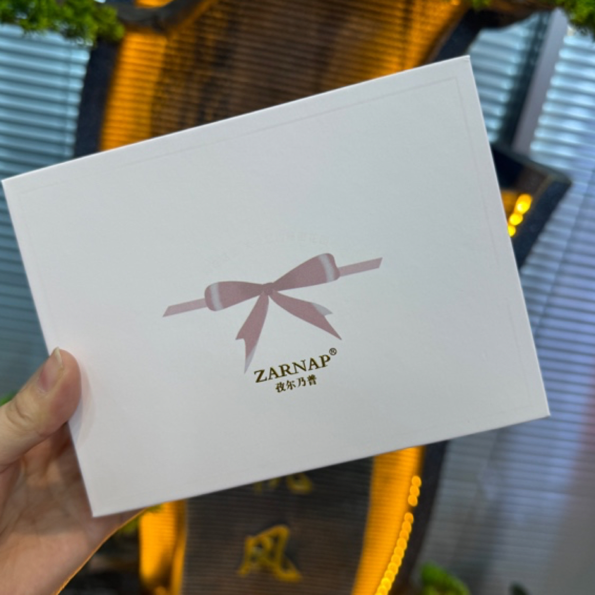  zarnap孜尔乃普粉草本礼盒装زەرنەپ ئۇپىسى
