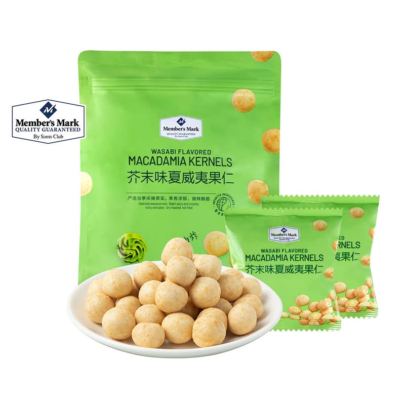 MM芥末味夏威夷果仁 500g