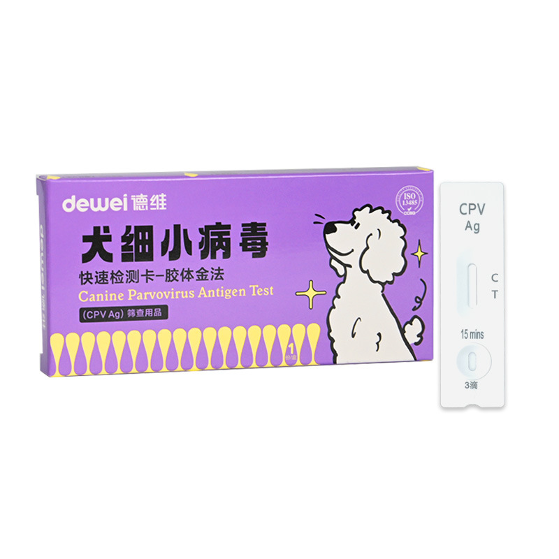 珍珠家宠物试纸检测试纸狗狗