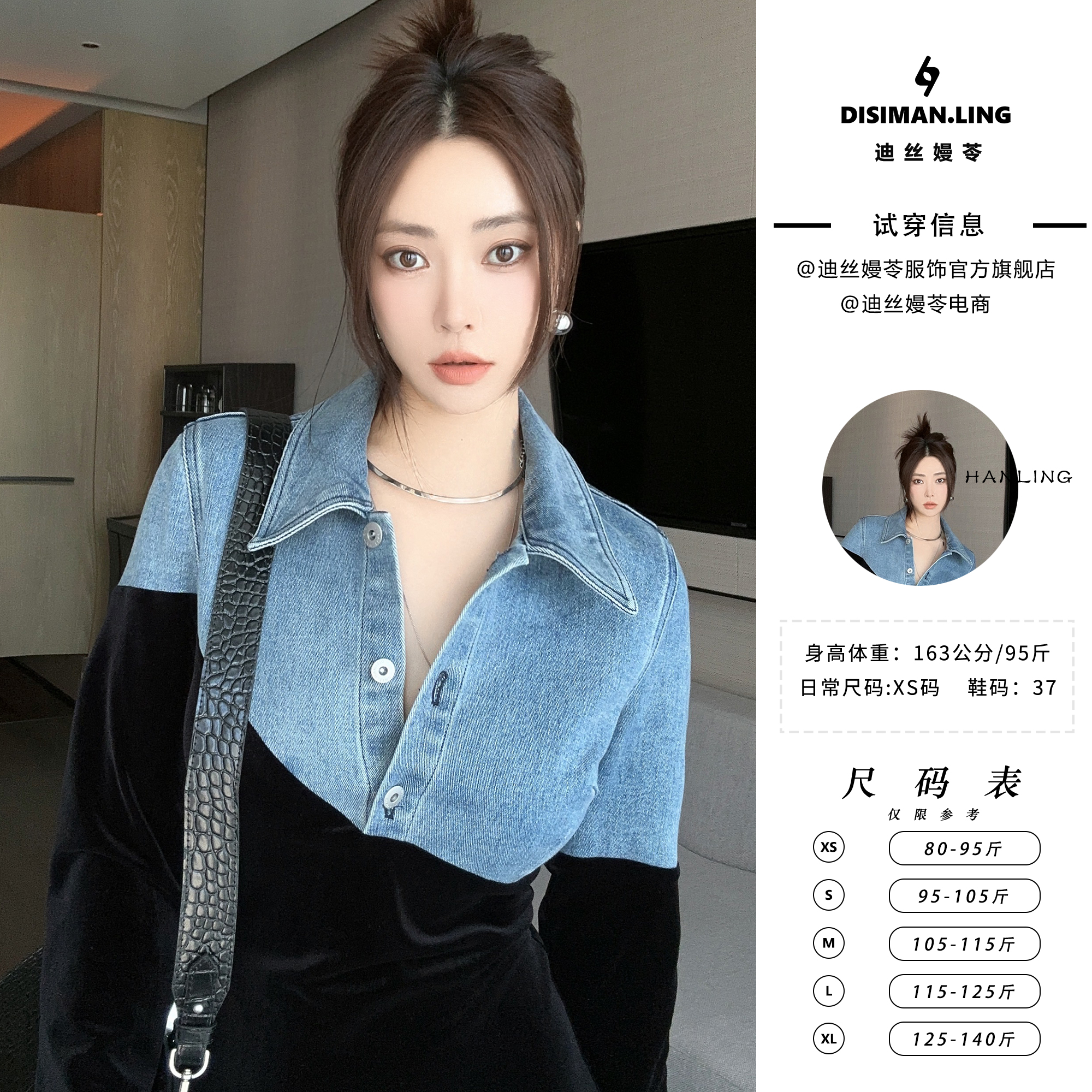 迪丝嫚苓连衣裙高档长袖连衣裙裙子新款秋款牛仔裙长袖牛仔丝绒