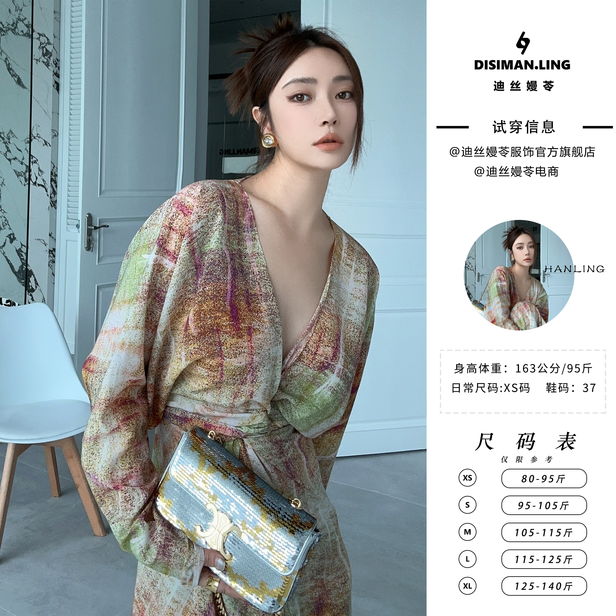 迪丝嫚苓秋季春秋新款连衣裙小众气质复古女装连衣裙小众设计感