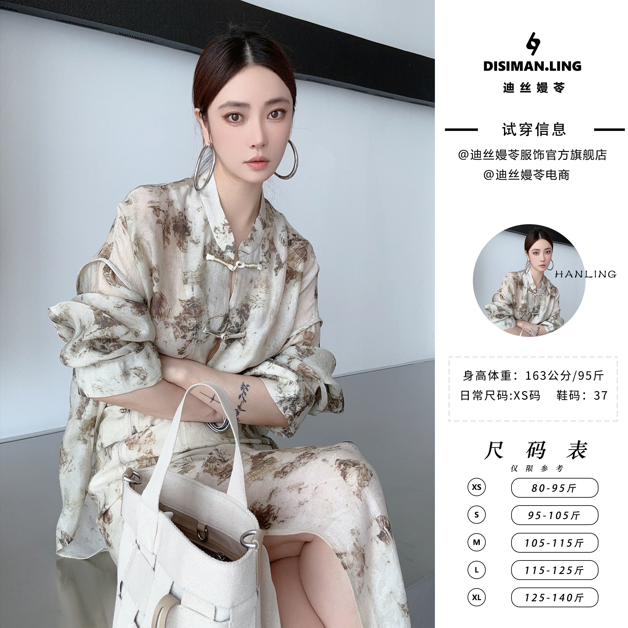 迪丝嫚苓花色上衣+裙子气质碎花套装宽松显瘦轻奢春夏原创设计款