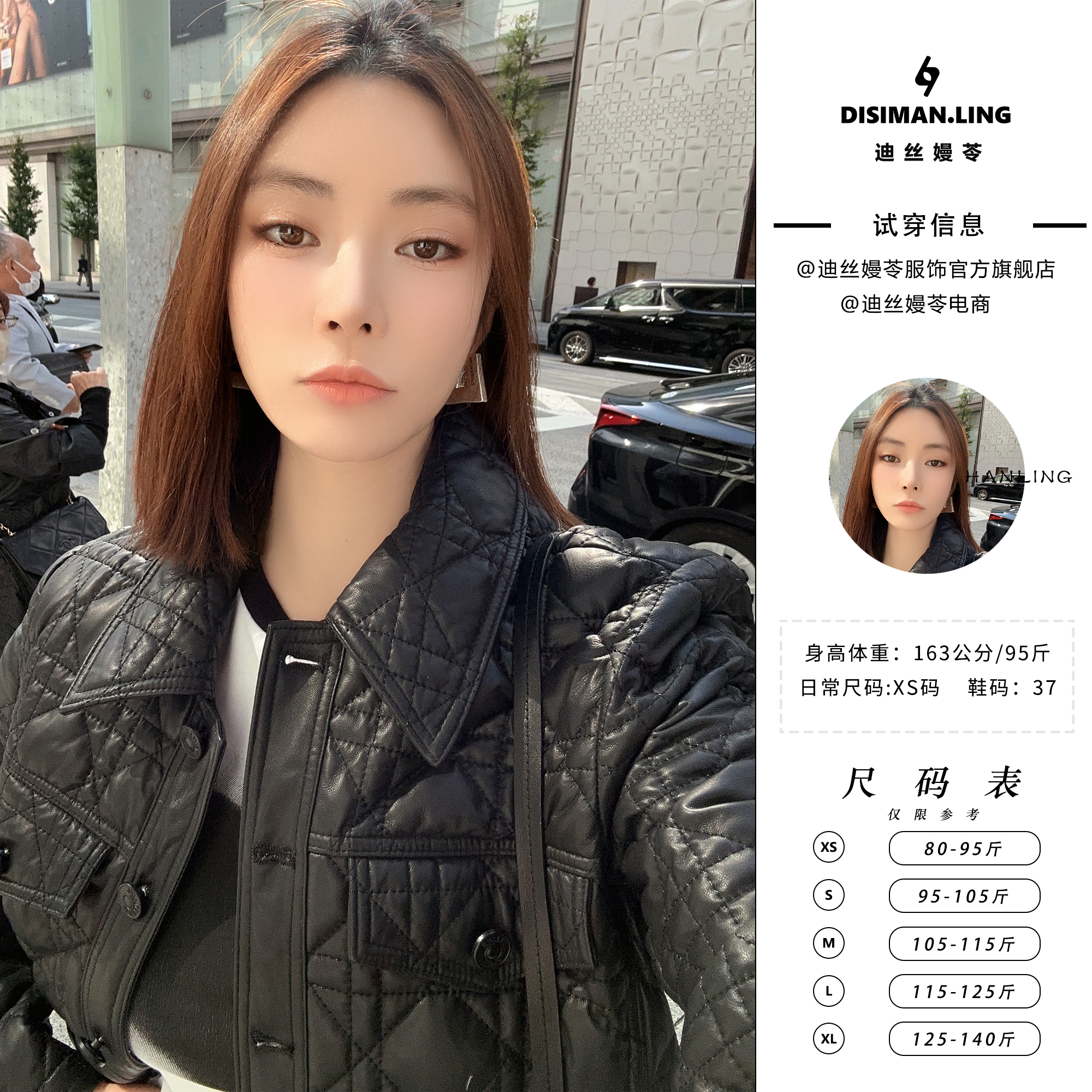 迪丝嫚苓秋冬黑色皮羽绒外套酷飒保暖舒适通勤不过时热力感穿搭