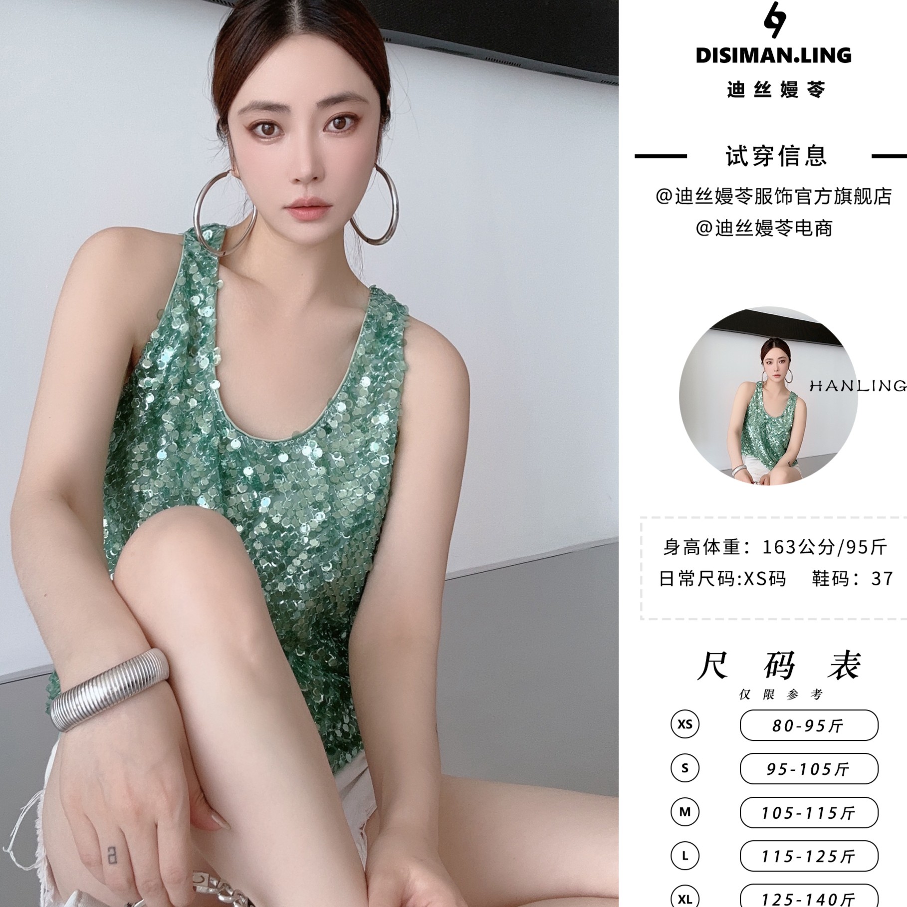迪丝嫚苓绿色春夏百搭时尚ins潮上衣休闲背心运动热力感薄荷曼波