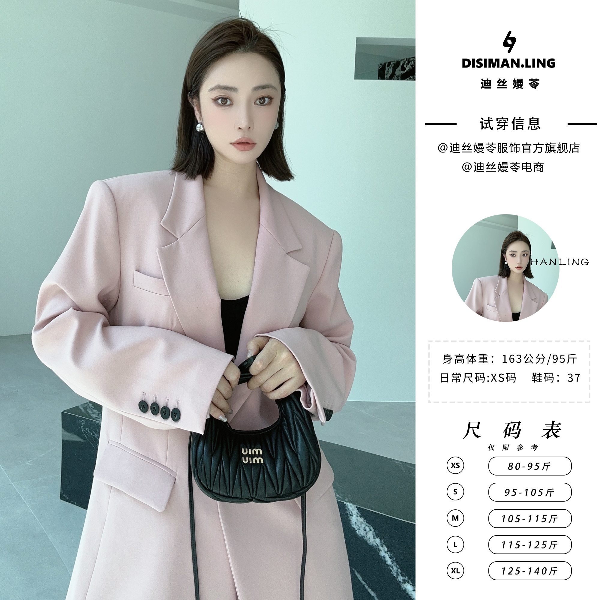 迪丝嫚苓原创设计粉色外套裤子套装秋季休闲气质小众时尚韩版秋季