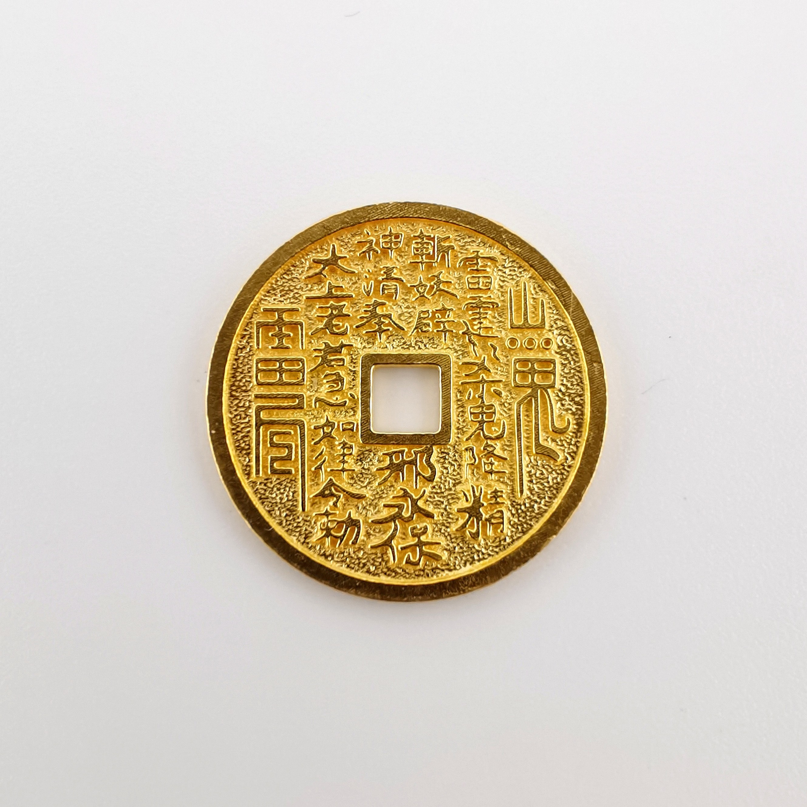 【洛一珠宝】【18K金】古法山鬼花钱编织手工吊坠素款黄金黄金吊坠