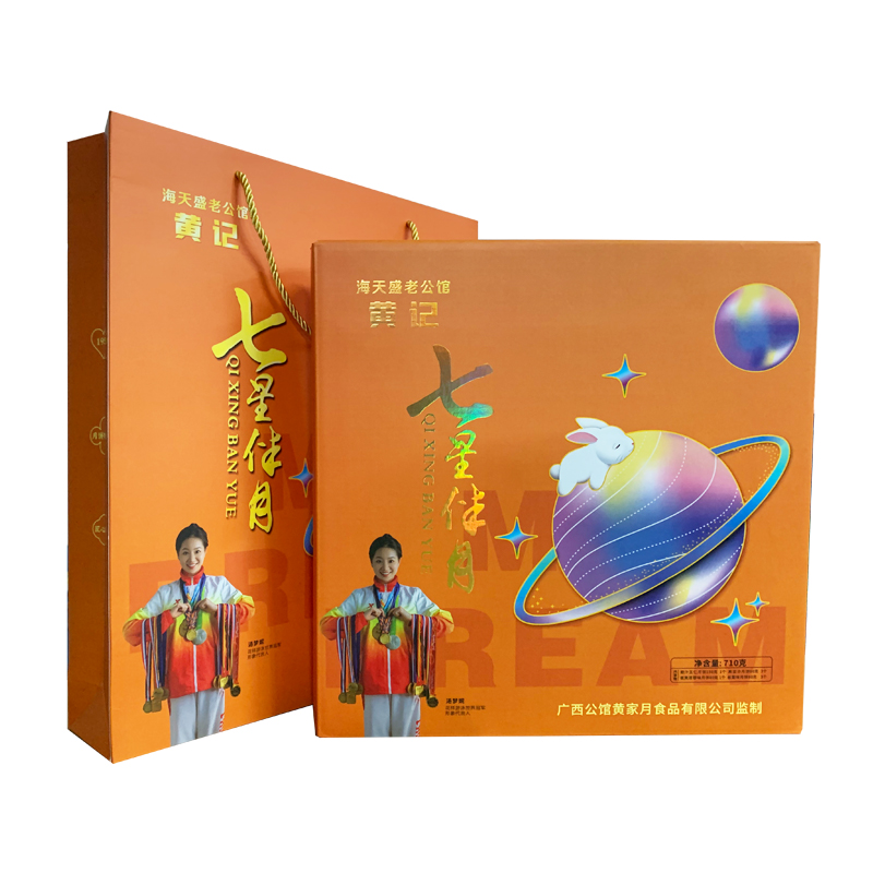 七星伴月礼盒装月饼真材实料广式手工团购批发中秋节送礼广西南宁
