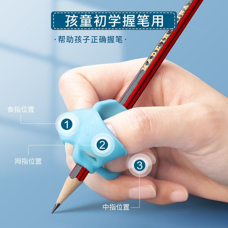 2元包邮A握笔器矫正器小学生幼儿园初学者控笔训练儿童纠正握姿学
