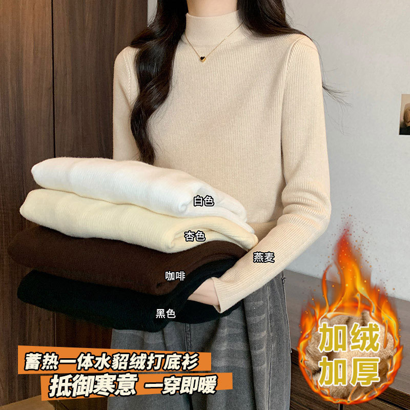 简约百搭长袖毛衣女秋冬加厚小立领修身显瘦纯色洋气打底内搭上衣