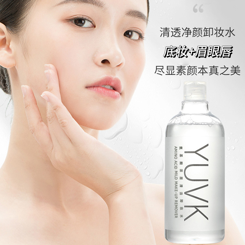 氨基酸深层清洁卸妆水液女生脸部不刺激清洁保湿无刺激原液加大瓶