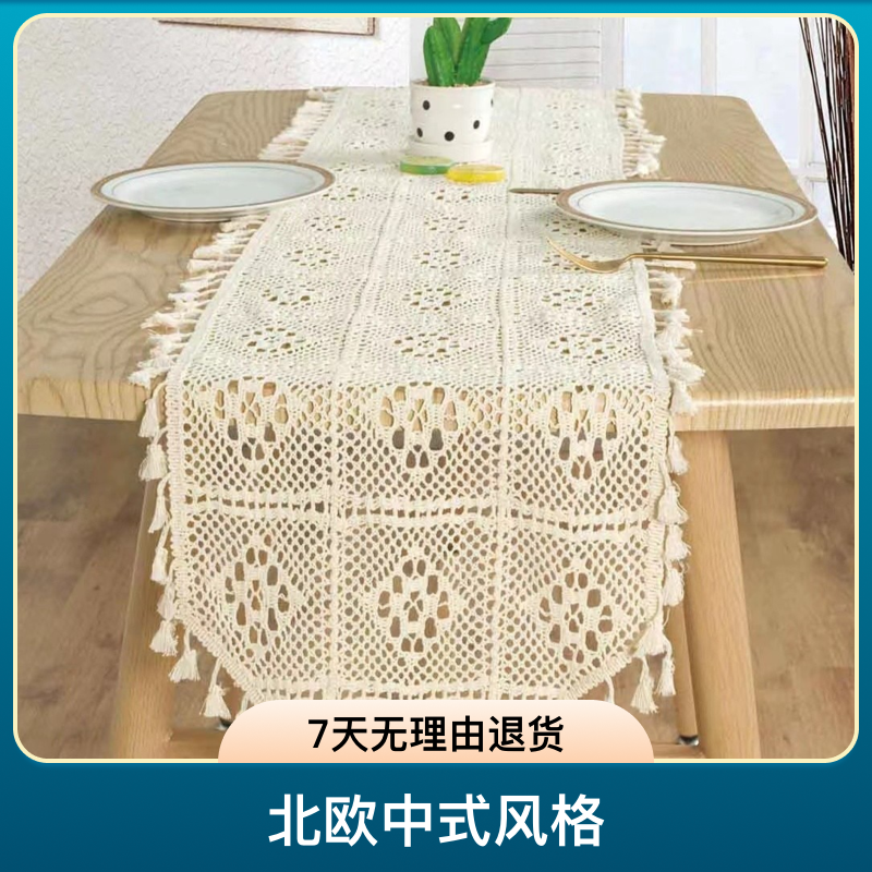 2022-1机织，纯棉机织复古镂空，装饰桌布防油防水又防烫2025年新款