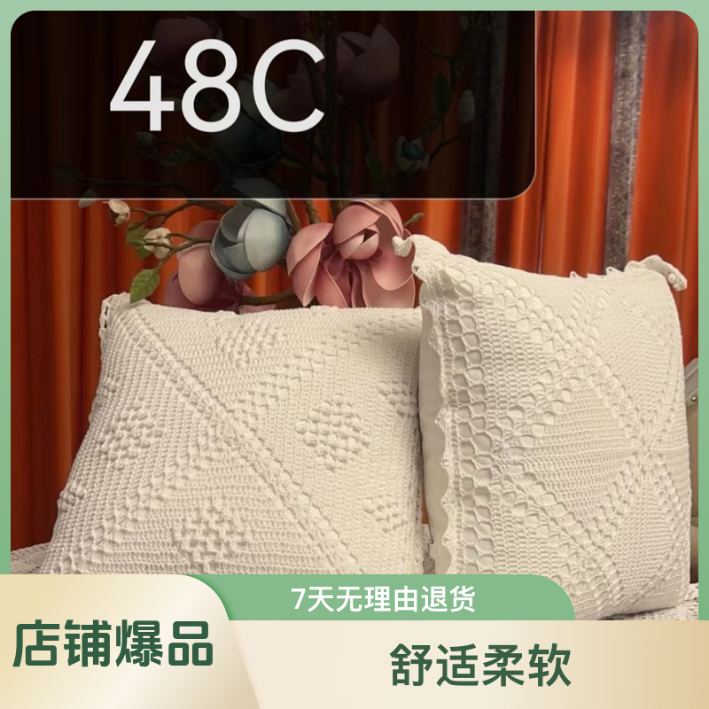 抱枕，腰下垫枕靠垫，手工钩织，沙发，卧室，单人，精致美观，简约大方