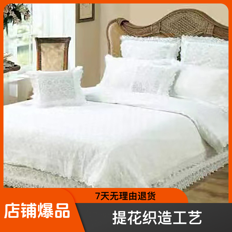 718纯棉刺绣，枕头套，褥子套，被套欧式纯白宾馆纯白色镂空绣花