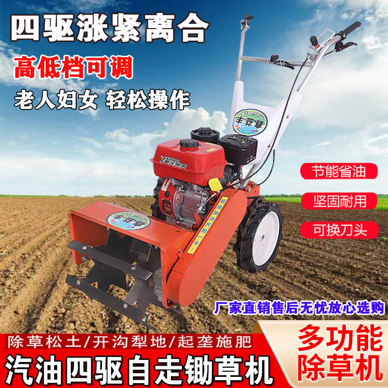 厂家直销微耕汽油碎草机除草松土犁地翻土开沟小型农用旋耕机