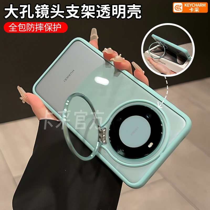 新款华为Mate60pro手机壳镜头支架高清透明保护壳网红全包防摔套