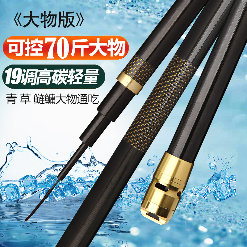 【青釭鲢】鳙青鱼大草大鲤黑坑池塘湖库轻量大物素材鱼竿