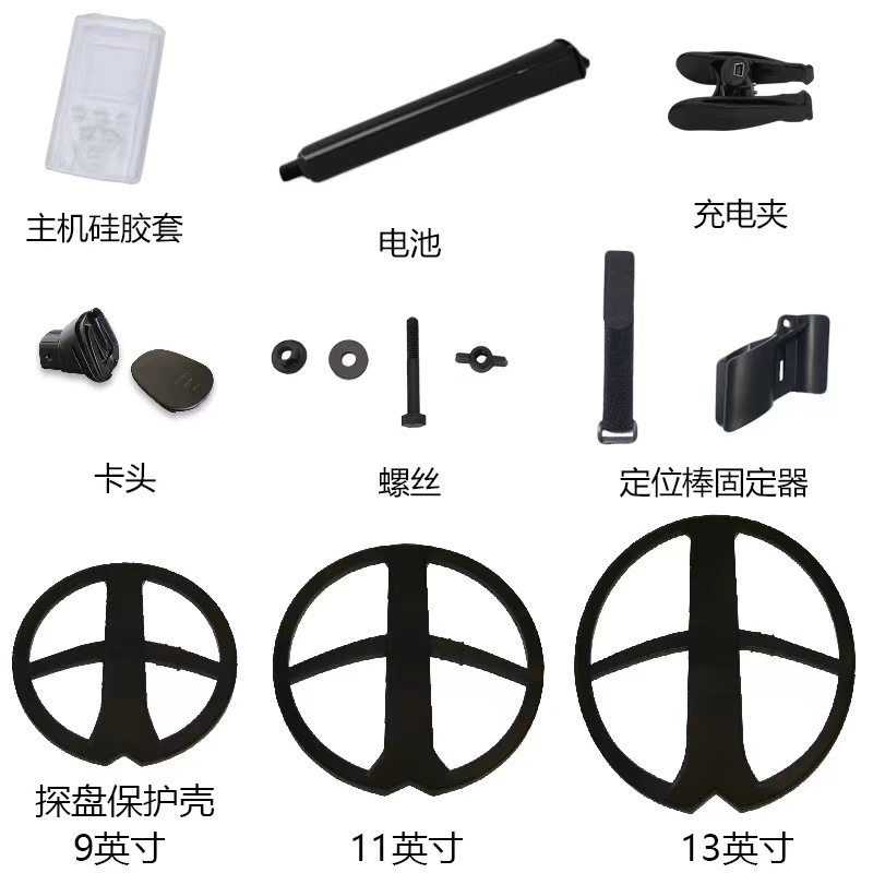 法国XP金属探测器原装配件