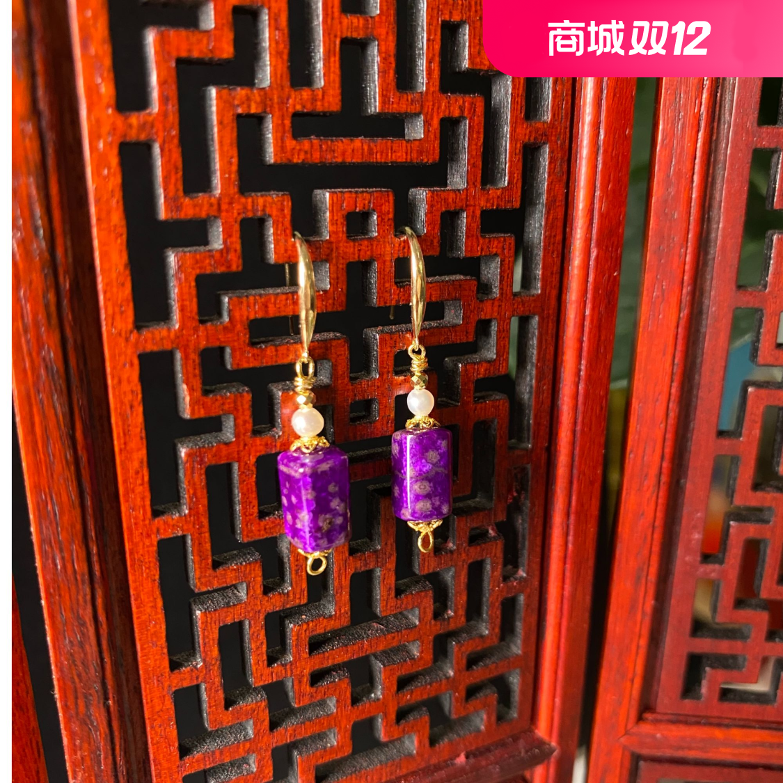 【活动】苏纪石（舒俱来）K金耳饰/多样性发一