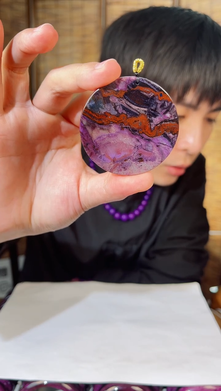 【闪购商品】苏纪石（舒俱来）圆饼未镶嵌