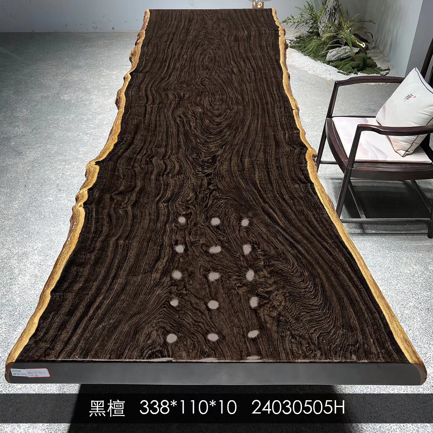 黑檀（风车木）独板自然边实木大板桌