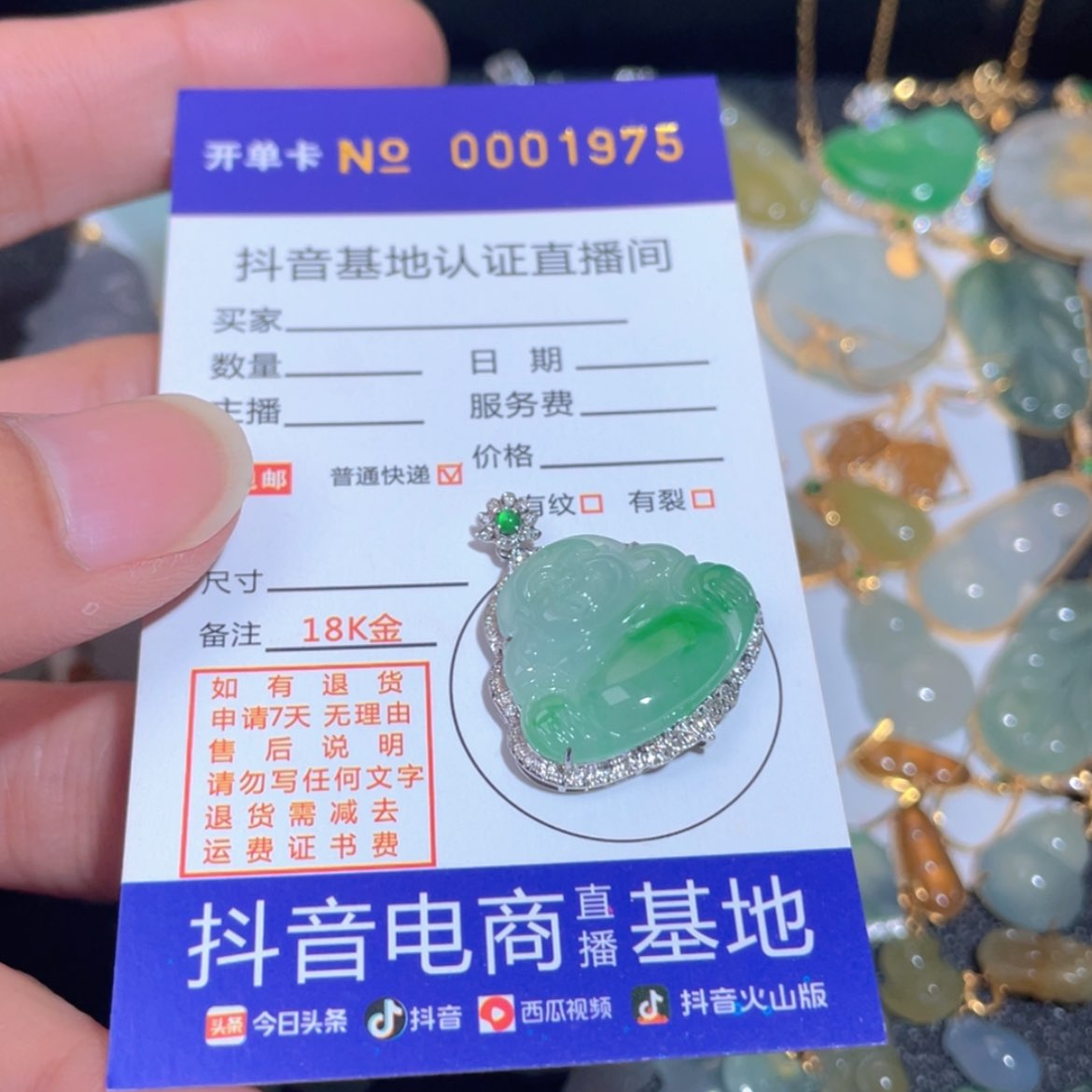 【闪购商品】翡翠翡翠未镶嵌好*凉