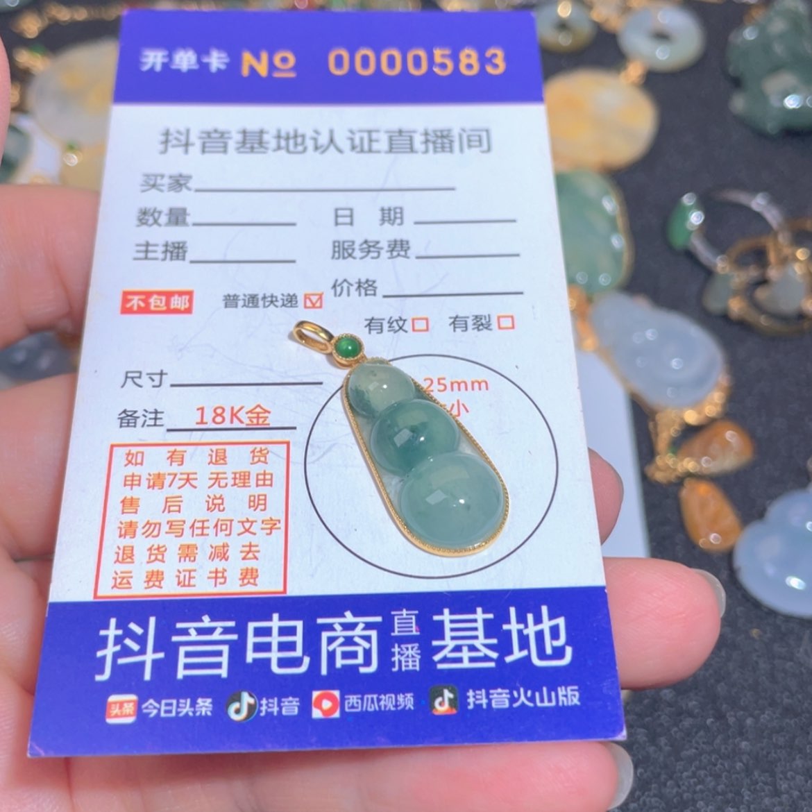 【闪购商品】翡翠翡翠未镶嵌宁****）