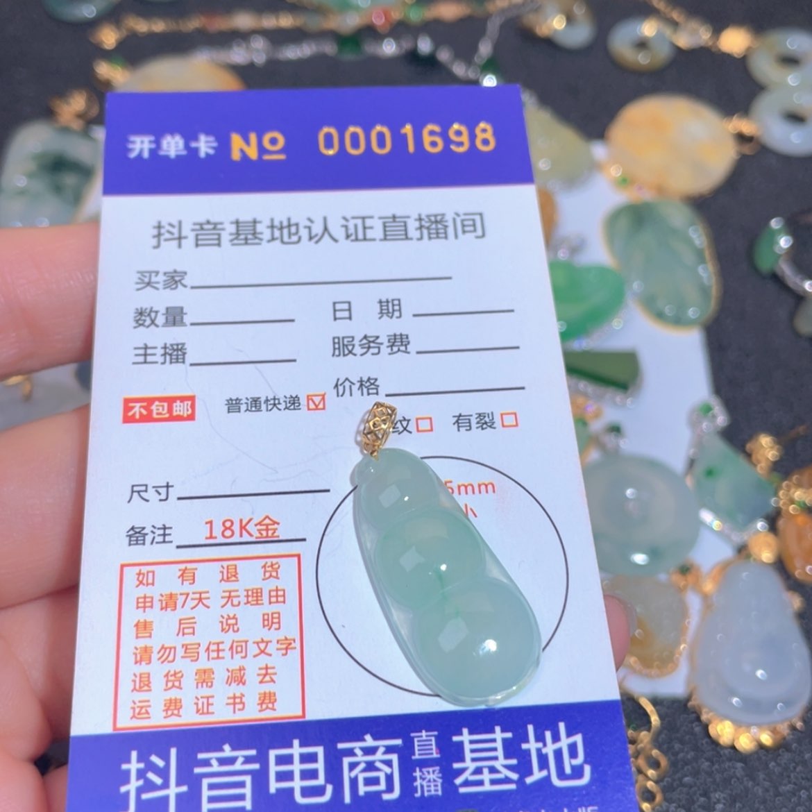 【闪购商品】翡翠翡翠未镶嵌