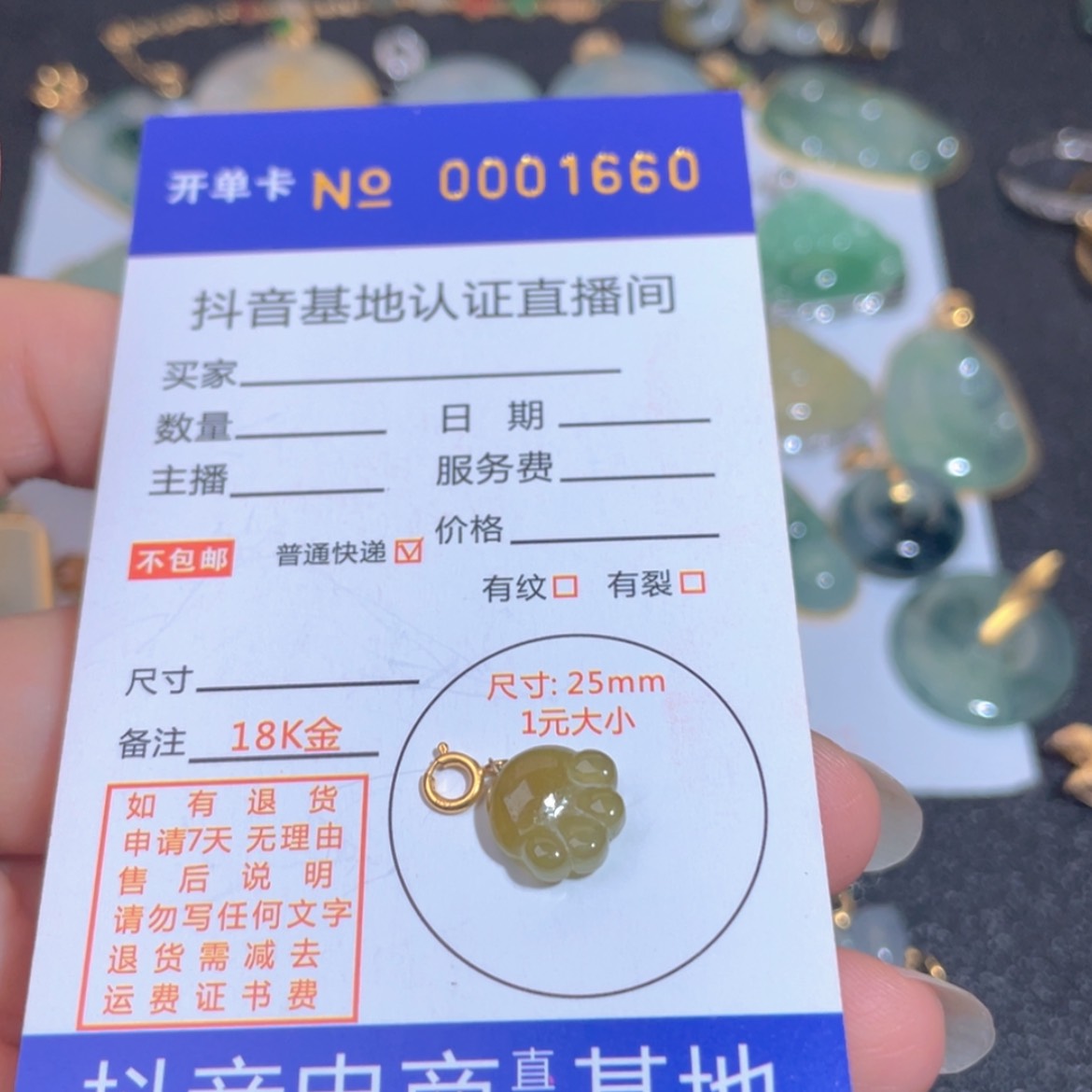 【闪购商品】翡翠翡翠未镶嵌