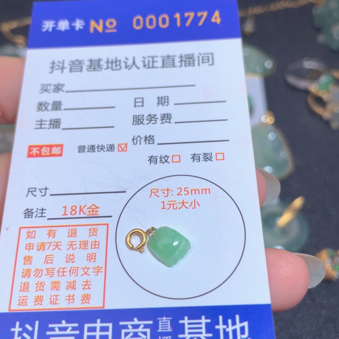 【闪购商品】翡翠翡翠未镶嵌