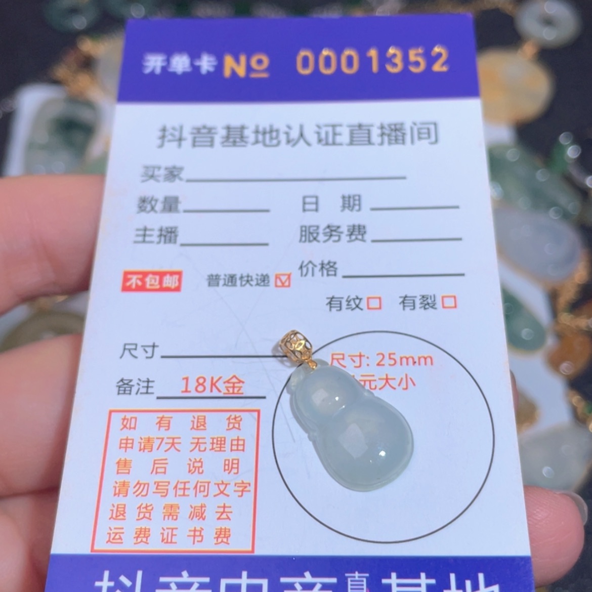 【闪购商品】翡翠翡翠未镶嵌
