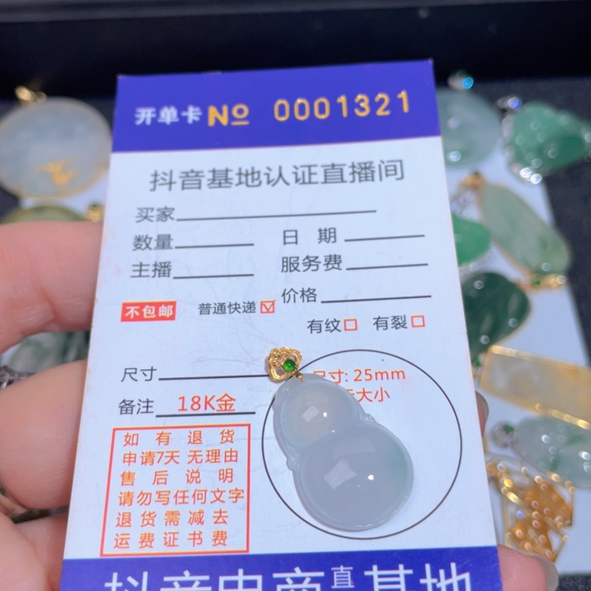 【闪购商品】翡翠翡翠未镶嵌