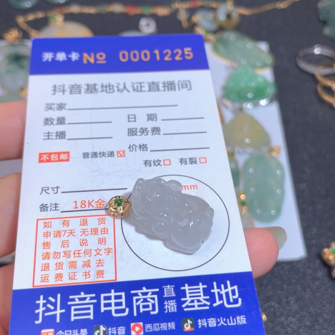 【闪购商品】翡翠翡翠未镶嵌