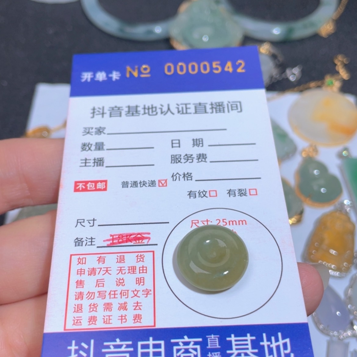 【闪购商品】翡翠翡翠未镶嵌