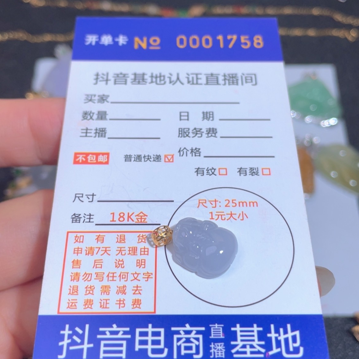 【闪购商品】翡翠翡翠未镶嵌