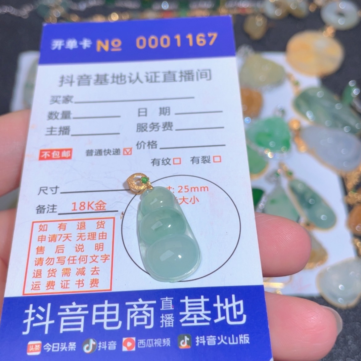 【闪购商品】翡翠翡翠未镶嵌Z*J