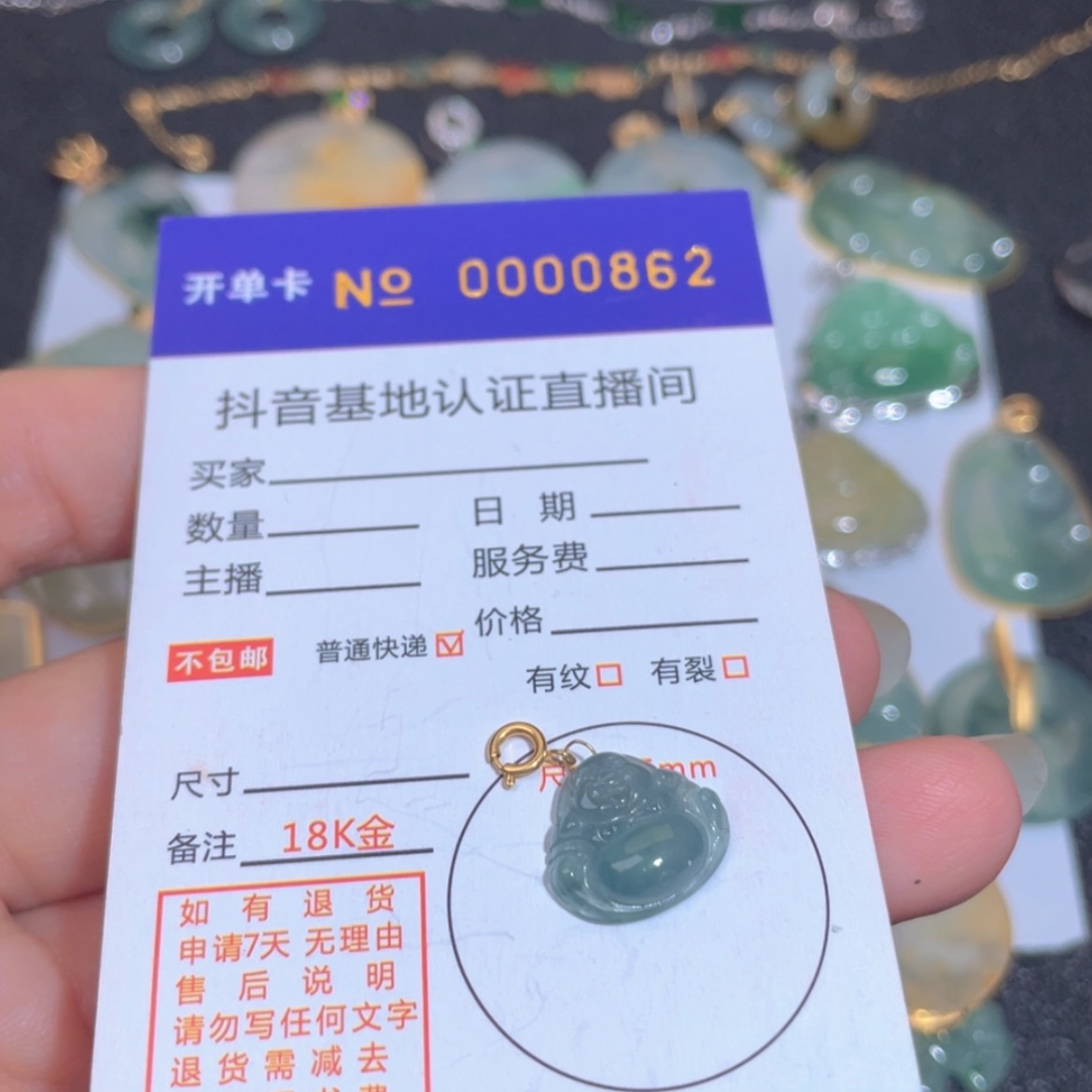 【闪购商品】翡翠翡翠未镶嵌