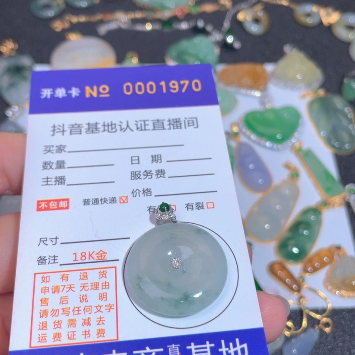 【闪购商品】翡翠翡翠未镶嵌迷**儿