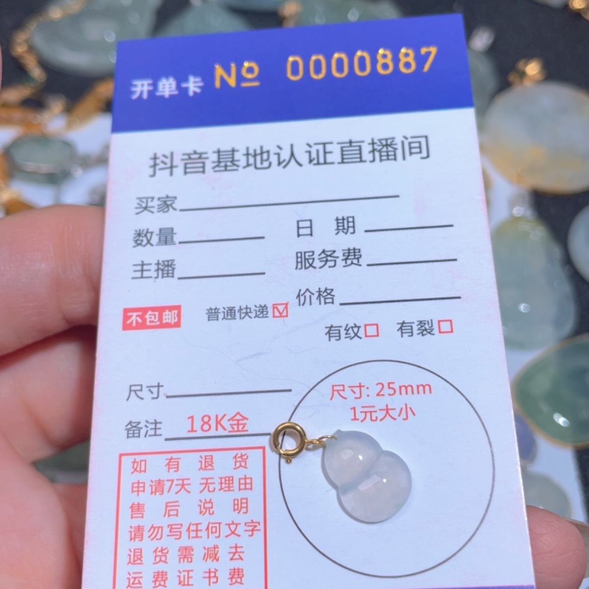 【闪购商品】翡翠翡翠未镶嵌