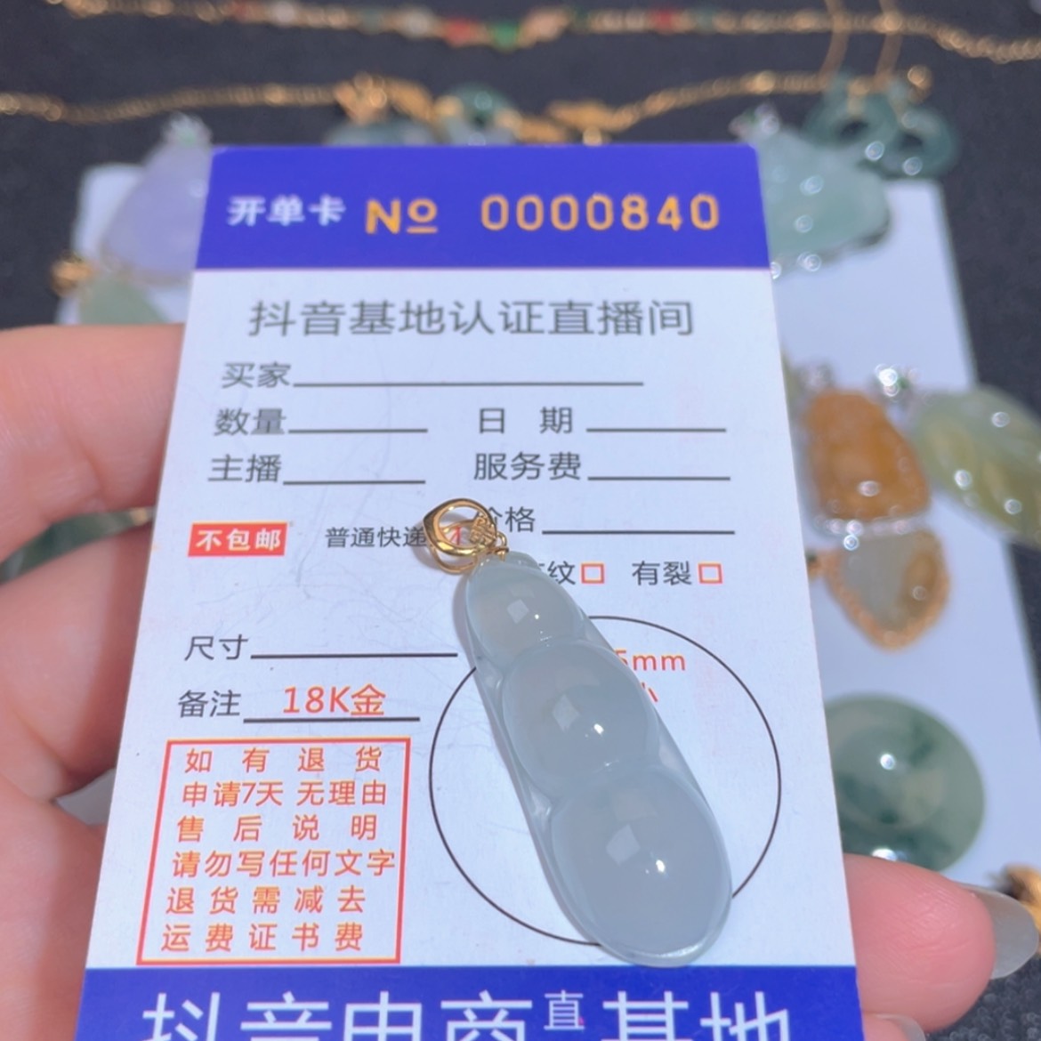 【闪购商品】翡翠翡翠未镶嵌