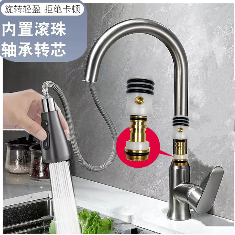 防松动水龙头厨房冷热两用抽拉式厨房水龙头洗菜盆洗碗洗衣池通用