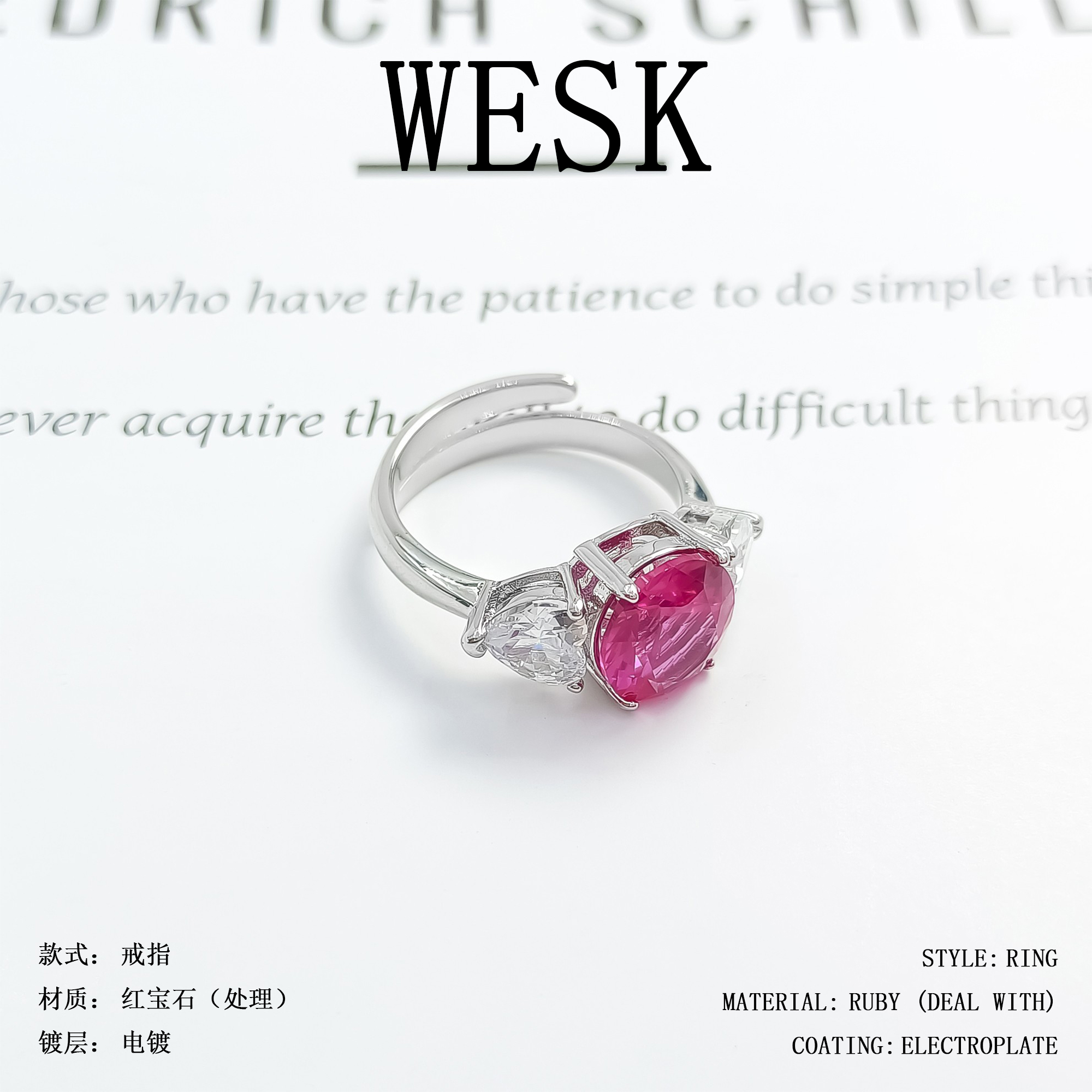 【HSM-54691】戒指欧美高级感轻奢气质大方