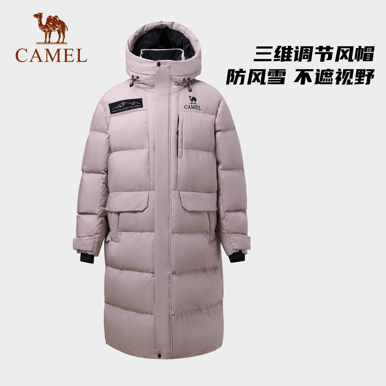 【极寒鹅绒服】骆驼秋冬中性款防泼水防风保暖御寒长款羽绒服N746