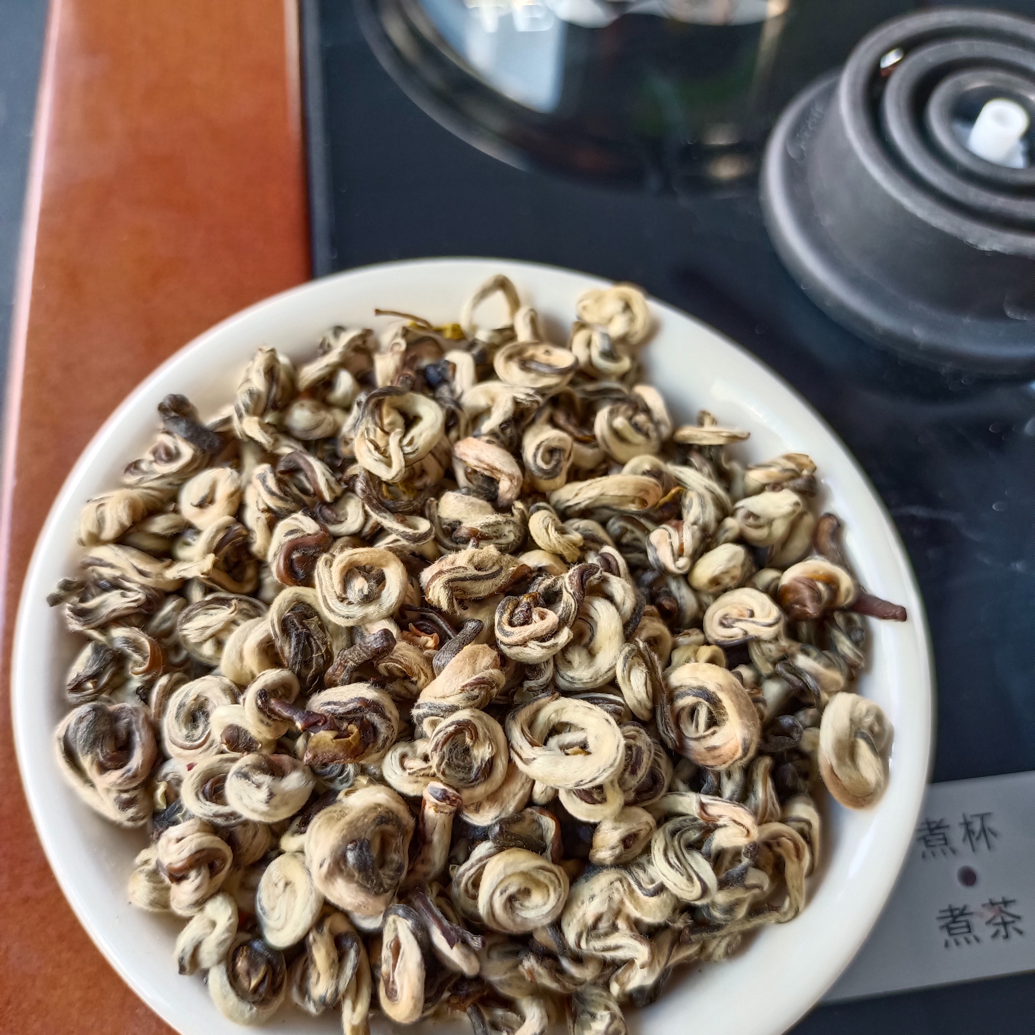 茉莉花茶白玉螺  纯芽茶 