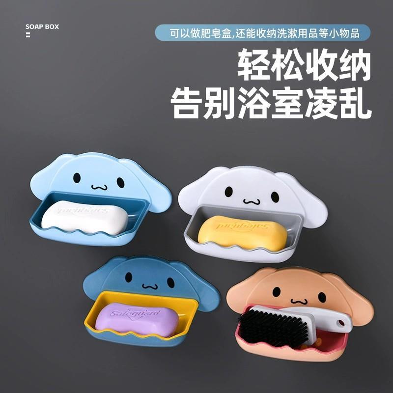 【福利品】小狗肥皂盒可爱卡通挂式双层香皂置物架免打孔创意沥水